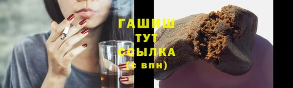 альфа пвп VHQ Верхний Тагил